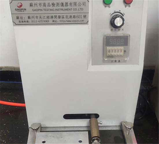 Wear Resistance Testing Machine