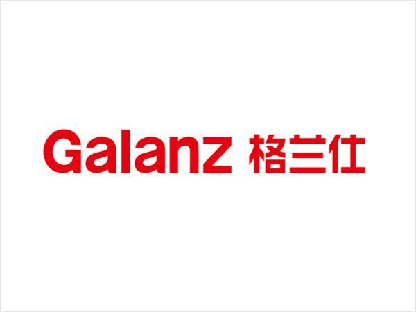 Galanz